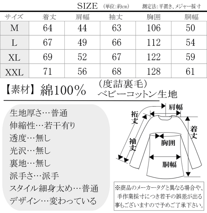 楽天市場】セール特価 36%OFFSALE 錦/にしき PANDIESTA JAPAN 楽天市場】セール特価 36%OFFSALE 錦/にしき PANDIESTA JAPAN