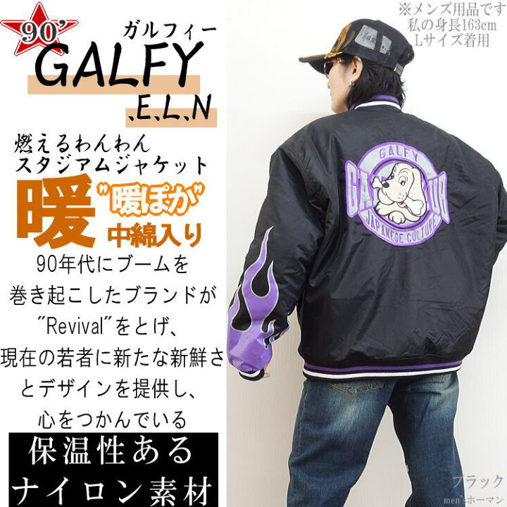 楽天市場】2021年秋冬新作【ビッグ有】GALFY.E.L.Nガルフィー【送料 