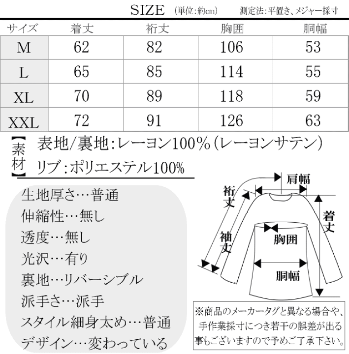 楽天市場】セール特価 半額以上値下げ 53％OFFSALE 雑誌Japonica掲載