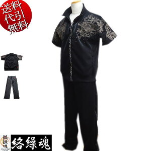 2022NĕVyrbOLzJ/JN/炭荰yzo hJ Ea W[W pc㉺ZbgAbvX[c SETUP  M/L/XL/XXLysmtb-kzykyzyYDKG-kzYyk