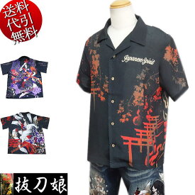 2022年夏物新作【ビッグ有】抜刀娘/バットウムスメ【送料無料】狐面の妃那九尾 妖怪 鳥居 ロゴ刺繍 昇華転写 オープンシャツ アロハシャツ 半袖シャツ 黒 M/L/XL/XXL【smtb-k】【ky】【YDKG-k】メンズ【ky】【RCP】222887