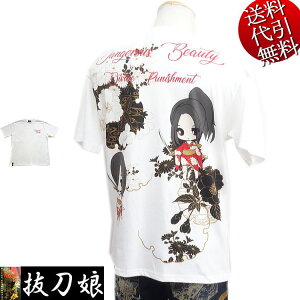 tĕyrbOLz/obgEXyz΂Ƃނ  ق̂ ShJ Aj aAJW TEE TVc  M/L/XL/XXLysmtb-kzykyzyYDKG-kz