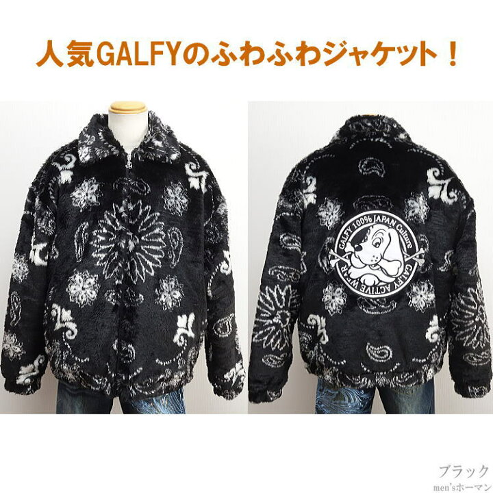 楽天市場】2022年秋冬物新作 GALFY.E.L.N/ガルフィー【送料無料 