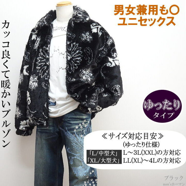 ガルフィーふわふわバンダナブルゾン GALFY（ガルフィー）の「GALFY 