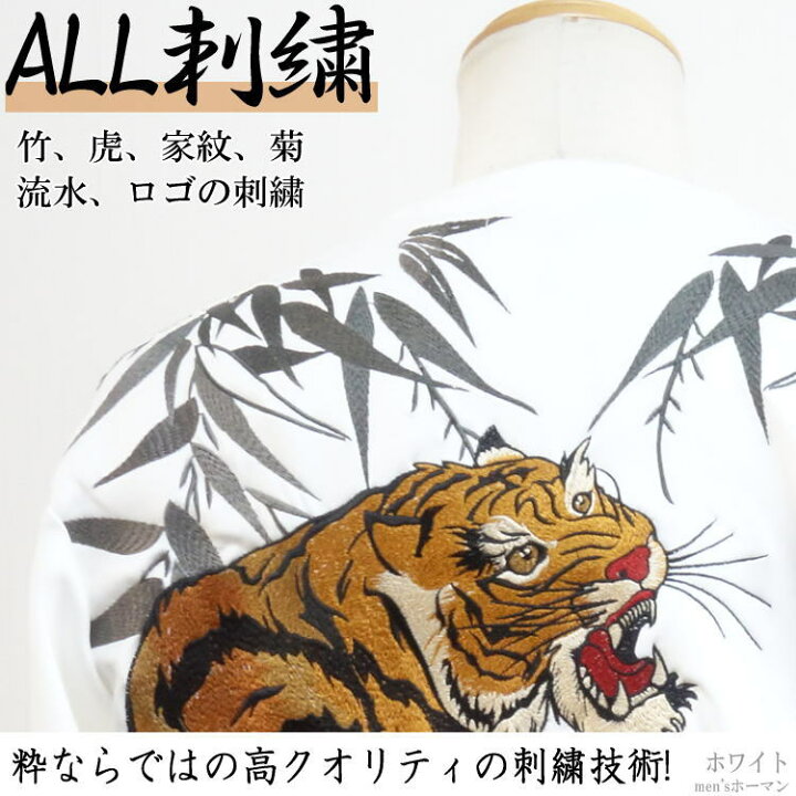 楽天市場】セール特価 30％OFFSALE【ビッグ有】絡繰魂/カラクリ魂 