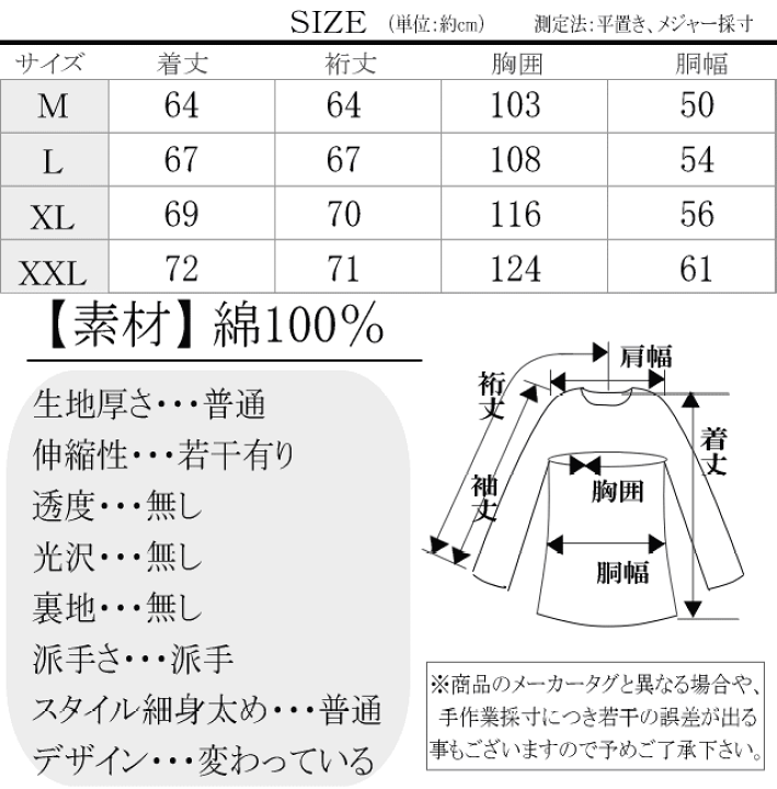 楽天市場】2023年春物新作【ビッグ有】絡繰魂/カラクリ魂 楽天市場】2023年春物新作【ビッグ有】絡繰魂/カラクリ魂