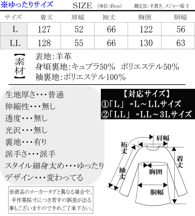 BBCOオリジナルジャケットサイズま(4)3L