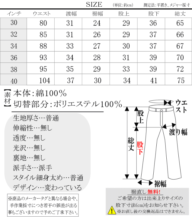 楽天市場】セール特価 39%OFFSALE 華鳥風月【送料無料】龍刺繍 楽天市場】セール特価 39%OFFSALE 華鳥風月【送料無料】龍刺繍