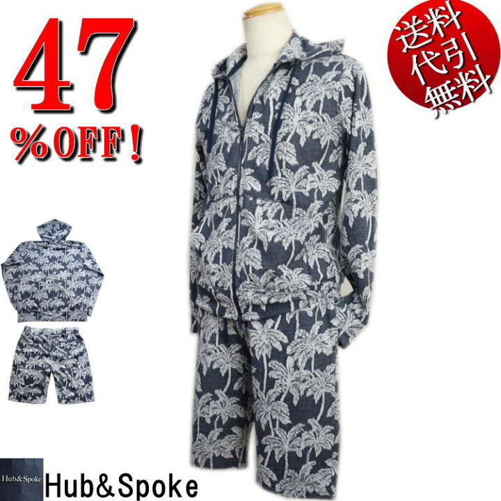 楽天市場】セール特価 47％OFFSALE Hub＆Spoke【送料無料 