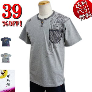 Z[ 39OFFSALE ؒN/傤yzԖhJ  H  ̗t anؑ w[lbN ؐ1t a TVc /O[ M/XLysmtb-kzykyz̓yYDKG-kz
