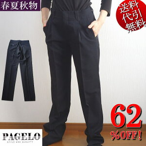 Z[ 62OFFSALE X[V[YtďH PAGELO/pWFyzTbJ[n EGXgJMzbN ڃ[v ԕn rWlX _X ߑ ^bNpc XbNX F