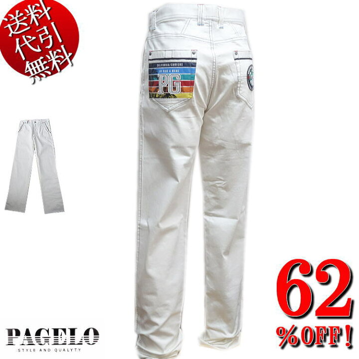 パジェロPAGELO トリコロール