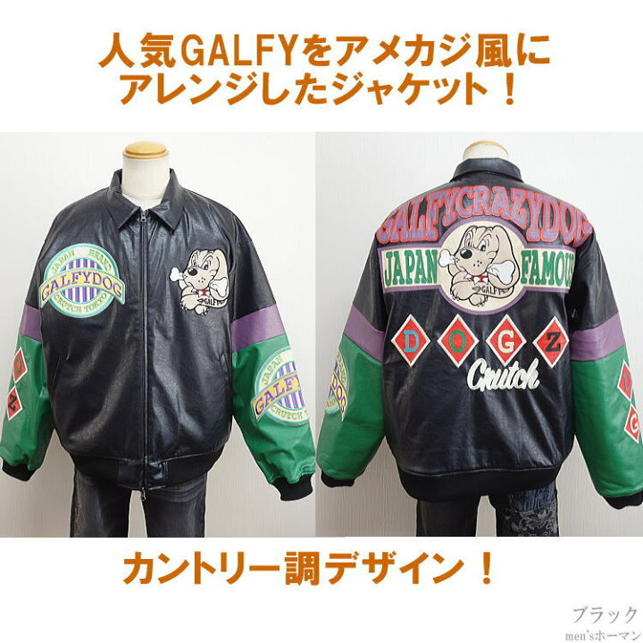 楽天市場】2023年秋冬物新作 GALFY.E.L.Nガルフィー【送料無料】元祖犬 