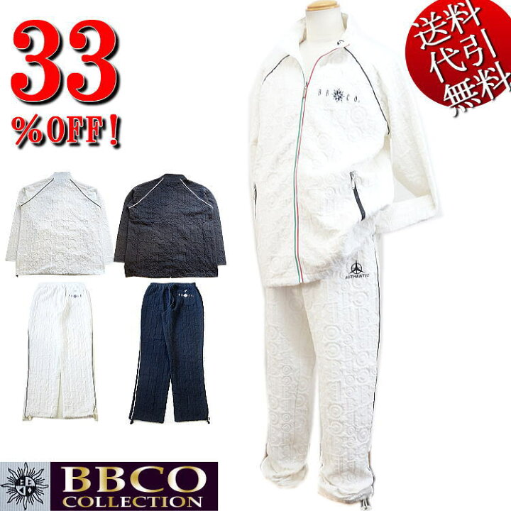 楽天市場】セール特価 33％OFFSALE【ビッグ有】ビビコ/BBCO COLLECTION 