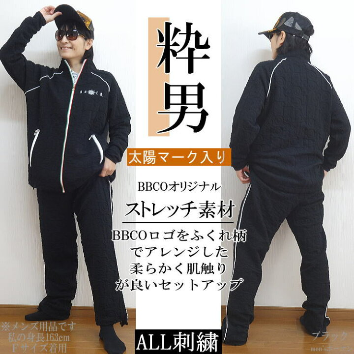 楽天市場】セール特価 33％OFFSALE【ビッグ有】ビビコ/BBCO COLLECTION  