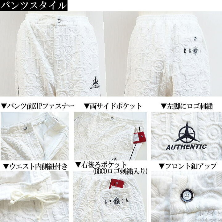 楽天市場】セール特価 33％OFFSALE【ビッグ有】ビビコ/BBCO COLLECTION 