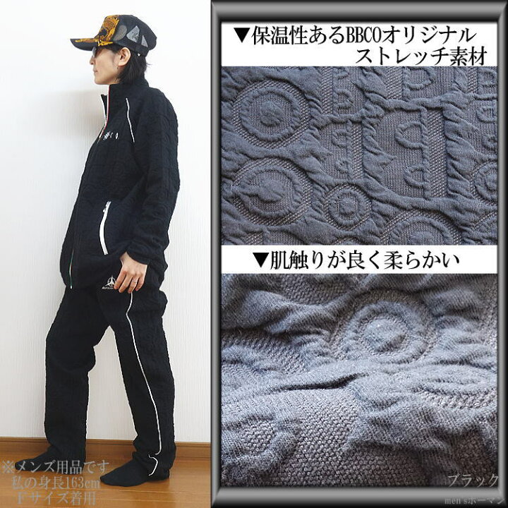 楽天市場】セール特価 33％OFFSALE【ビッグ有】ビビコ/BBCO COLLECTION 