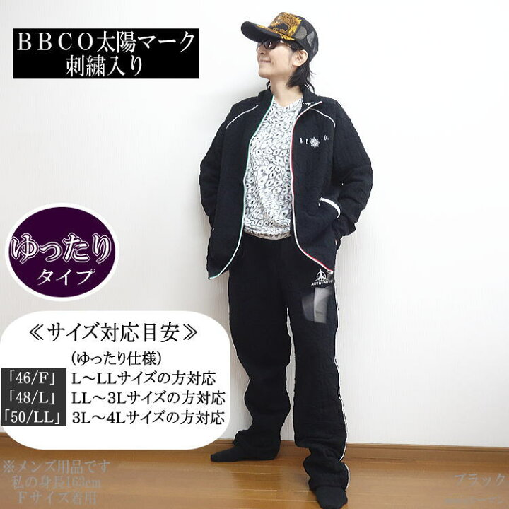 楽天市場】セール特価 33％OFFSALE【ビッグ有】ビビコ/BBCO COLLECTION  