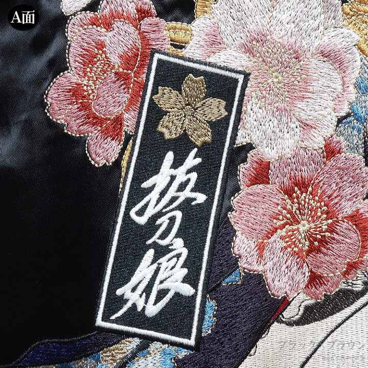 楽天市場】セール特価 30％OFFSALE【ビッグ有】抜刀娘/バットウムスメ 