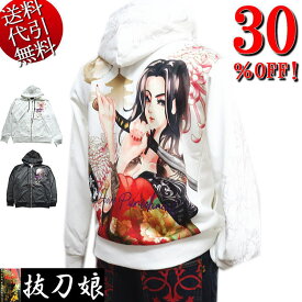 セール特価 30％OFFSALE【ビッグ有】抜刀娘/バットウムスメ【送料無料】葵 満月に駆ける 昇華転写 ロゴ刺繍 裏毛スウェット 和柄アメカジ ZIPUPPK ジップアップパーカー 白/黒 M/L/XL/XXL【smtb-k】【ky】父の日【YDKG-k】メンズ【ky】ギフト【RCP】213870