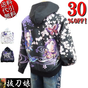 Z[ 30OFFSALEyrbOLz/obgEXyz΂Ƃނ   AjX ؓ] ShJ ZIPUPWbvAbvp[J[ /