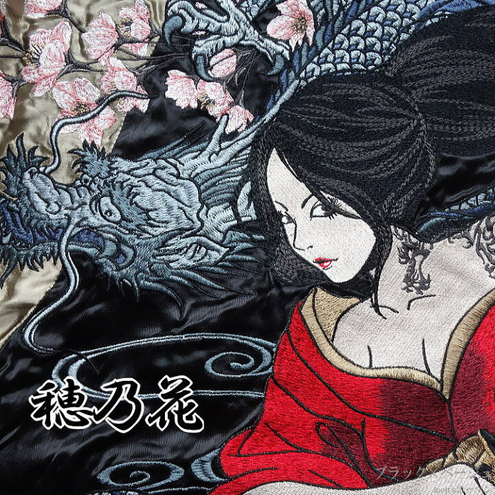 楽天市場】セール特価 30％OFFSALE【ビッグ有】抜刀娘/バットウムスメ  