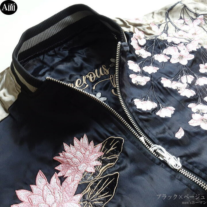 楽天市場】セール特価 30％OFFSALE【ビッグ有】抜刀娘/バットウムスメ  