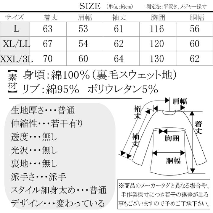 楽天市場】2024年春物新作【ビッグ有】絡繰魂/カラクリ魂 楽天市場】2024年春物新作【ビッグ有】絡繰魂/カラクリ魂