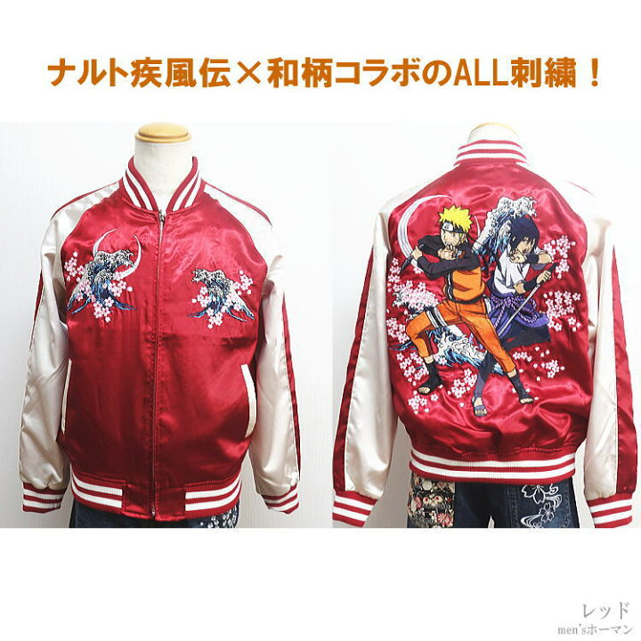 楽天市場】セール特価 35％OFFSALE【ビッグ有】朧/オボロ×NARUTOナルト 