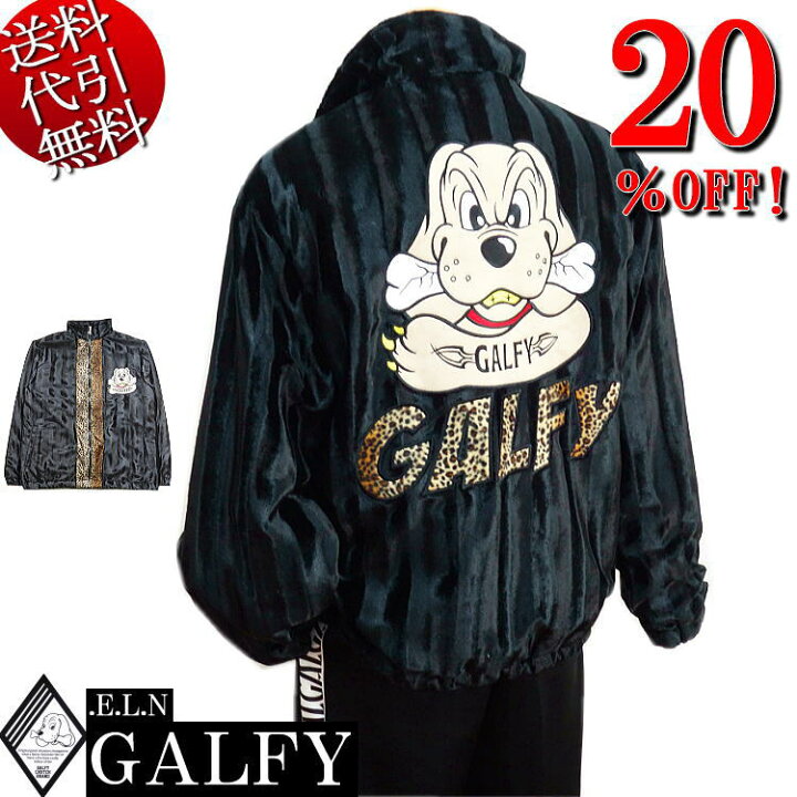 楽天市場】セール特価 20％OFFSALE GALFY.E.L.N/ガルフィー【送料無料 