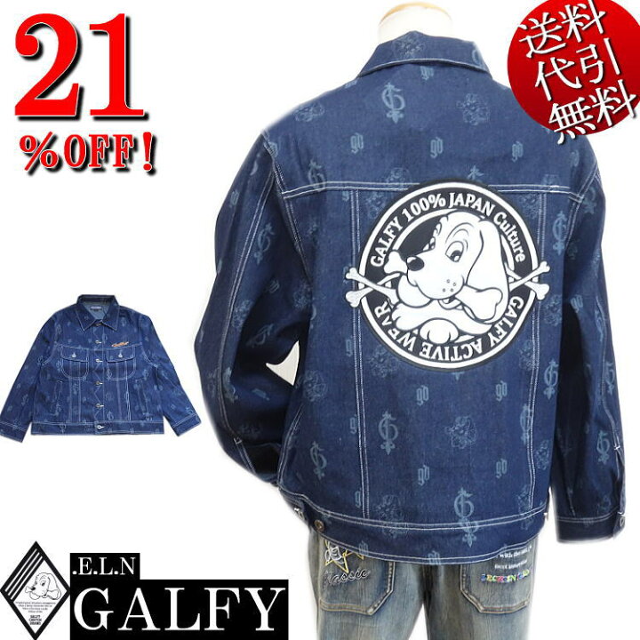 楽天市場】セール特価 21％OFFSALE【ビッグ有】GALFY.E.L.Nガルフィー 