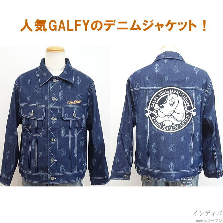 楽天市場】セール特価 21％OFFSALE【ビッグ有】GALFY.E.L.Nガルフィー 