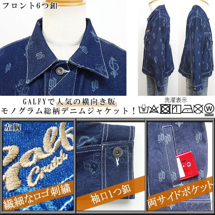 楽天市場】セール特価 21％OFFSALE【ビッグ有】GALFY.E.L.Nガルフィー 