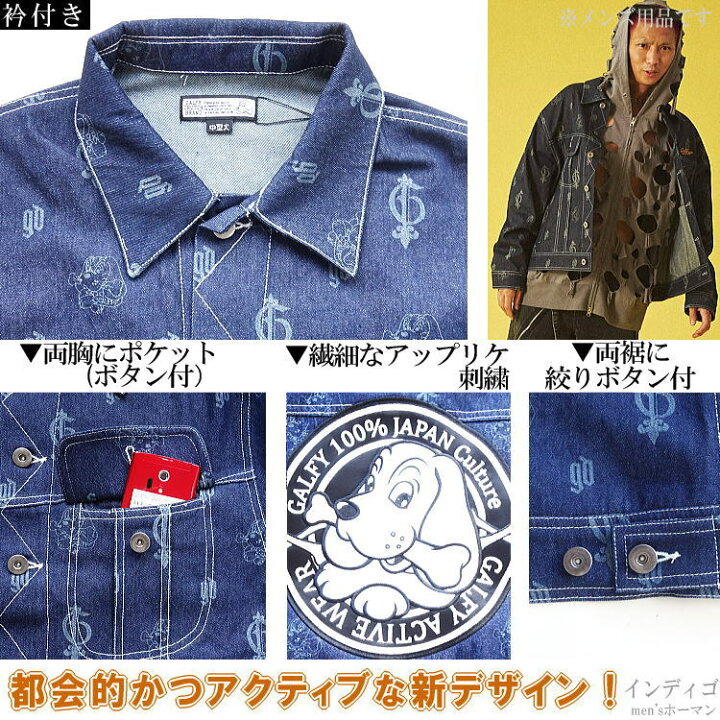 楽天市場】セール特価 21％OFFSALE【ビッグ有】GALFY.E.L.Nガルフィー 