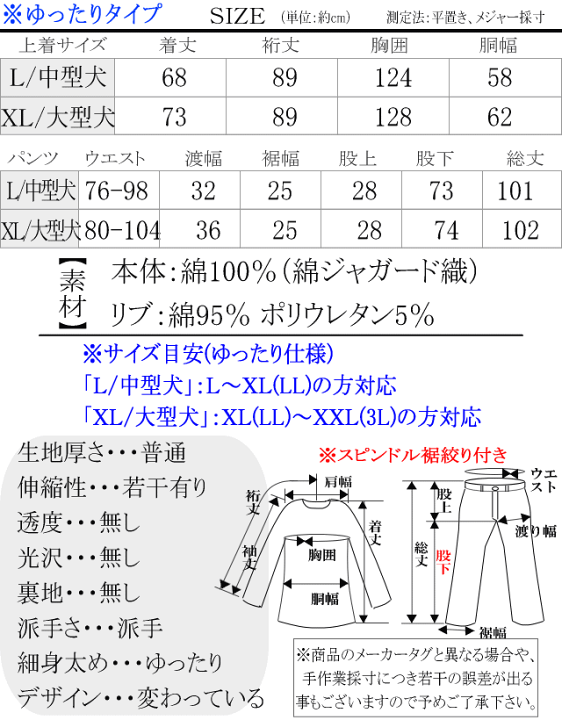 楽天市場】2024年冬物新作 GALFY.E.L.N/ガルフィー×クロミちゃん 楽天市場】2024年冬物新作 GALFY.E.L.N/ガルフィー×クロミちゃん