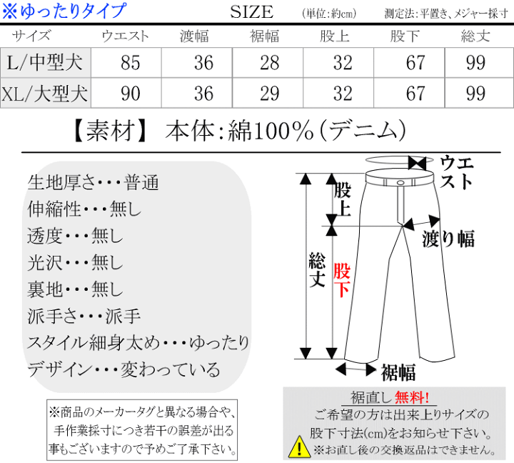 【美品】ガルスモ デニムジャケット 大型犬 怒顔アングリー XL 美品】ガルスモ デニムジャケット 大型犬 怒顔アングリー XL