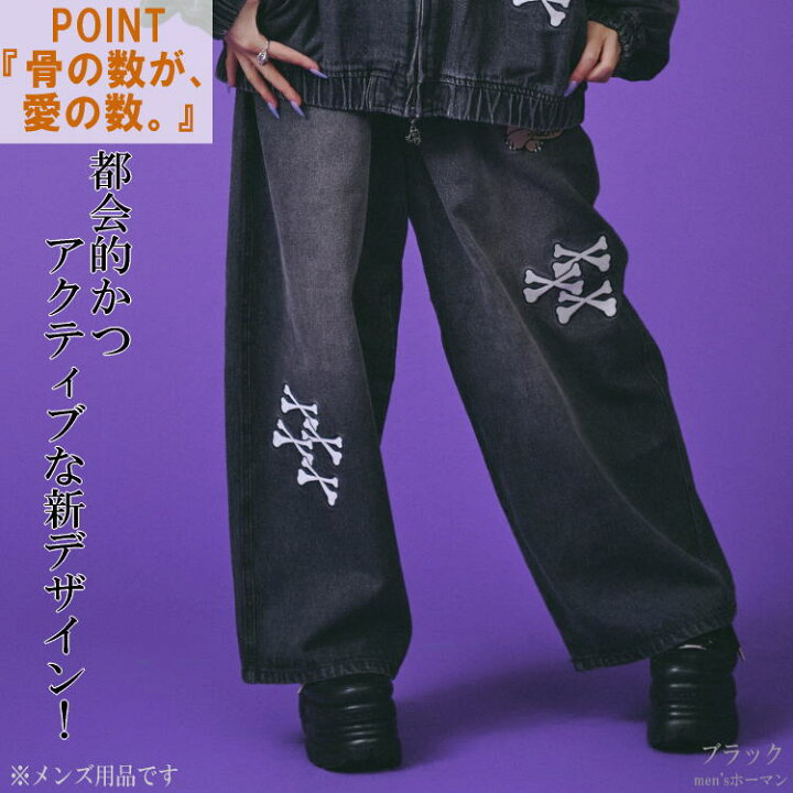 楽天市場】2024年冬新作 GALFY.E.L.N/ガルフィー 骨骨カラーデニム 