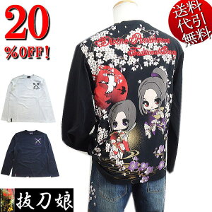 Z[ 20OFFSALE /obgEXyz΂Ƃނ 񂿂 ق̂ ShJ ܏d  AjX aAJW TEE TOTVc / M/