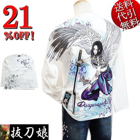 セール特価 21％OFFSALE 抜刀娘/バットウムスメ【送料無料】凛エンジェル刺繍 翼 桜 ロゴ 和柄アメカジ クルーネック 天竺素材 TEE 長袖TロングTシャツ 白 L/XL(LL)【smtb-k】【ky】父の日【YDKG-k】メンズ【ky】ギフト【RCP】221065