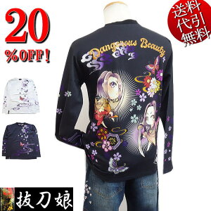 Z[ 20OFFSALE /obgEXyz΂Ƃނ 񂿂 䂠 ShJ   ؓ] AjX aAJW TEE TOTVc /