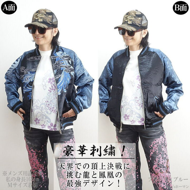 楽天市場】セール特価 25％OFFSALE【ビッグ有】絡繰魂/カラクリ魂 