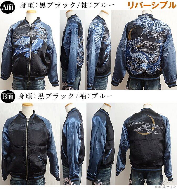 楽天市場】セール特価 25％OFFSALE【ビッグ有】絡繰魂/カラクリ魂 