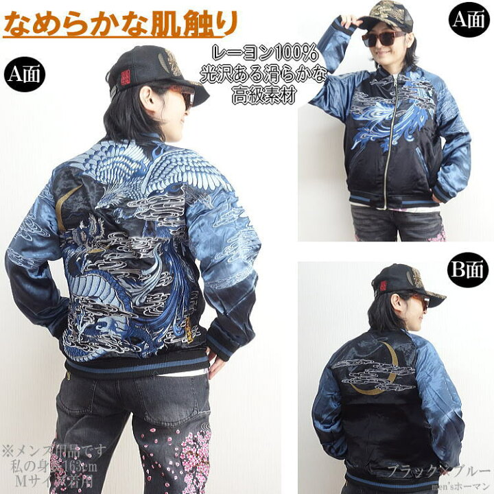 楽天市場】セール特価 25％OFFSALE【ビッグ有】絡繰魂/カラクリ魂 