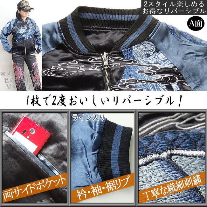 楽天市場】セール特価 25％OFFSALE【ビッグ有】絡繰魂/カラクリ魂 