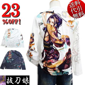 セール特価 23％OFFSALE【ビッグ有】抜刀娘MIREI美麗/バットウムスメミレイ【送料無料】穂乃花 極彩 桜 蝶 流水 ロゴ プリント クルーネック 和柄アメカジ TEE 長袖TロングTシャツ 白/黒 M/XXL(3L)【smtb-k】【ky】父の日【YDKG-k】メンズ【ky】ギフト【RCP】233857