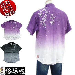 ĕVyrbOLzJ/JN/炭荰yzhJ ShJ Of[V ܕtO K[[f 6t Vva JWAVc Vc / M/L/XL(L