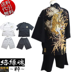 ĕVyrbOLzJ/JN/炭荰 yzM̌ՎhJ Ɩ vg Ȗ apc n[tpc ԉ Ղ ƒ aJWA [r / L/XL(LL)(L