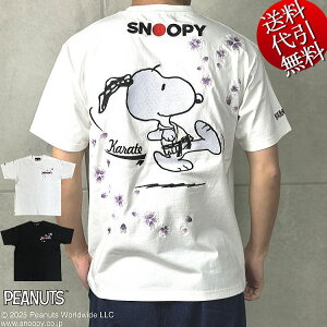 ĕVyrbOLzJ×Xk[s[R{yzSNOOPYhJ Jekarate OR hJ ShJ hJ a×AR~ JWA N[lbN TEE TVc / M/L/XL(LL)/XXL(3