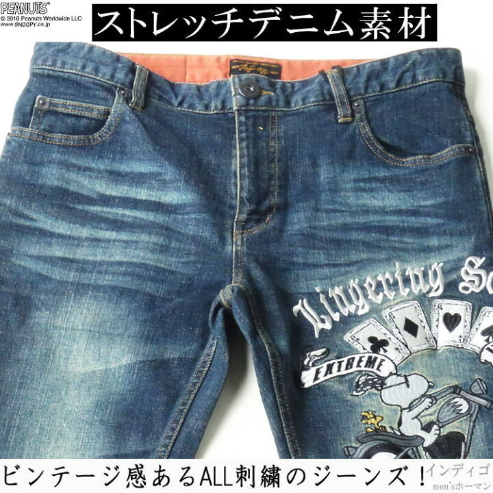 楽天市場】セール特価 24％OFFSALE【ビッグ有】FLAGSTAFF×スヌーピー 