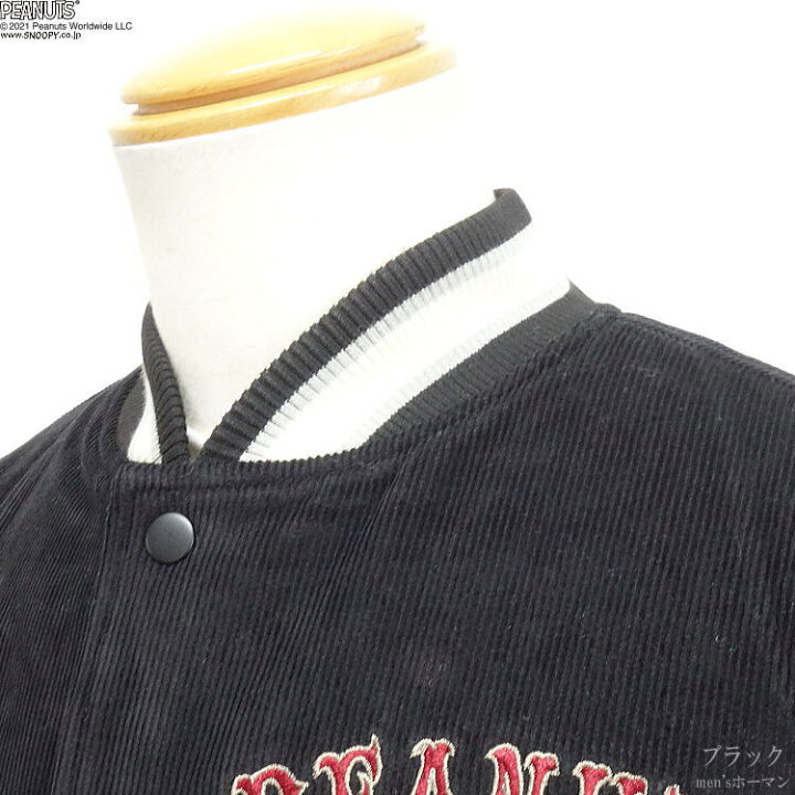 楽天市場】セール特価 21％OFFSALE FLAGSTAFF×スヌーピーコラボ【送料 